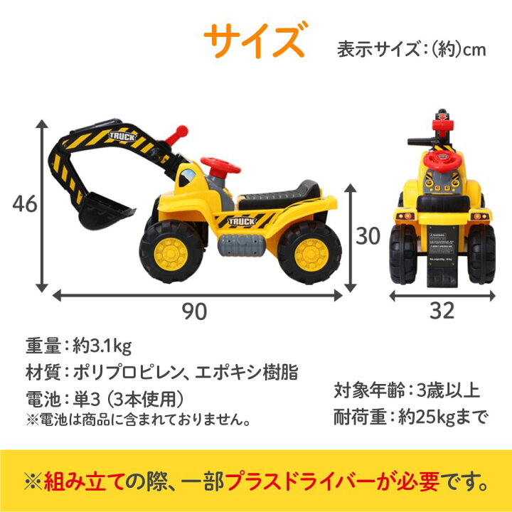 楽天市場 先着クーポン利用で4 731円 5 5 10 00 5 6 12 59 予約販売5 14 ショベルカー 乗用 おもちゃ 男の子 子供 5歳 室内 乗り物 足けり車 乗用玩具 外遊び 足こぎ 足漕ぎ 足けり 足蹴り 子供 乗用ショベルカー シャベルカー 子供用 乗れる Yu 送料無料 楽天市場 先着クーポン利用で4 731円 5 5 10 00 5 6 12 59 予約販売5 14 ショベルカー 乗用 おもちゃ 男の子 子供 5歳 室内 乗り物 足けり車 乗用玩具 外遊び 足こぎ 足漕ぎ 足けり 足蹴り 子供 乗用ショベルカー シャベルカー 子供用 乗れる Yu 送料無料