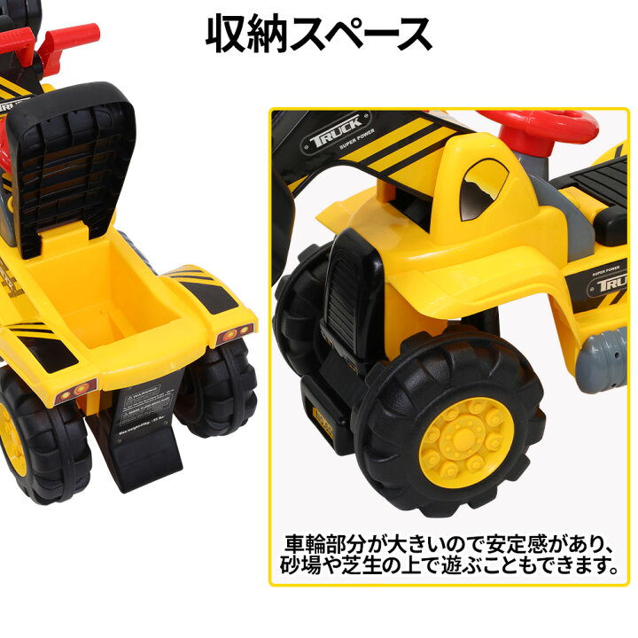 楽天市場 子供 室内 乗り物 おもちゃ ブルドーザー 子供用 外遊び 乗用 足けり車 乗用玩具 足こぎ 足漕ぎ 足けり 足蹴り 乗用ブルドーザー Yu 送料無料 キラキラハイム