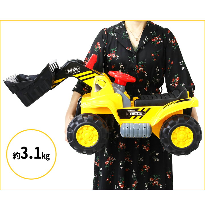 楽天市場 子供 室内 乗り物 おもちゃ ブルドーザー 子供用 外遊び 乗用 足けり車 乗用玩具 足こぎ 足漕ぎ 足けり 足蹴り 乗用ブルドーザー Yu 送料無料 キラキラハイム