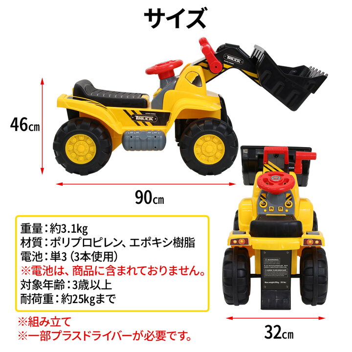 楽天市場 子供 室内 乗り物 おもちゃ ブルドーザー 子供用 外遊び 乗用 足けり車 乗用玩具 足こぎ 足漕ぎ 足けり 足蹴り 乗用ブルドーザー Yu 送料無料 キラキラハイム