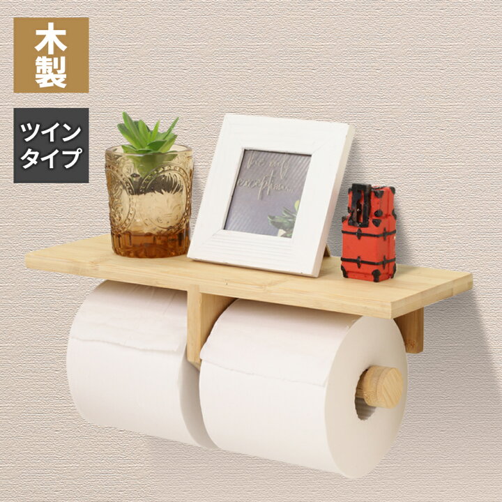 楽天市場】【LINE登録ですぐ使えるクーポン配布中】 トイレット 