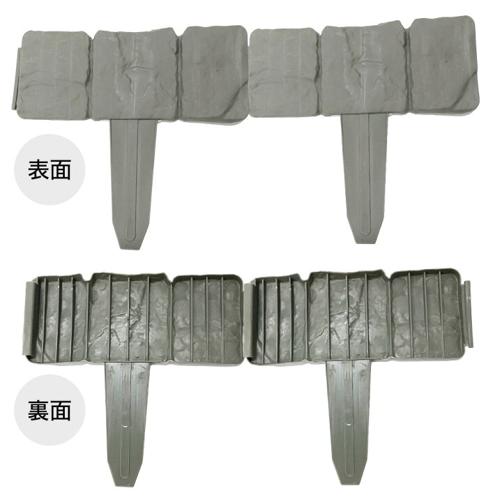 楽天市場 当店通常価格 1 980 1 780円 10枚セット 花壇 土留め ブロック フェンス 囲い 柵 仕切り ガーデンフェンス 土ストッパー ミニフェンス レンガ レンガ調 ブロック 石 ガーデニング 差し込み 連結 庭 Diy 簡単 簡単設置 プラスチック 送料無料 3ss 楽天市場 当店通常価格 1 980 1 780円 10枚セット 花壇 土留め ブロック フェンス 囲い 柵 仕切り ガーデンフェンス 土ストッパー ミニフェンス レンガ レンガ調 ブロック 石 ガーデニング 差し込み 連結 庭 Diy 簡単 簡単設置 プラスチック 送料無料 3ss