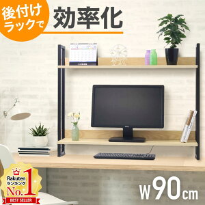 オフィス 机上ラックの人気商品 通販 価格比較 価格 Com オフィス 机上ラックの人気商品 通販 価格比較 価格 Com