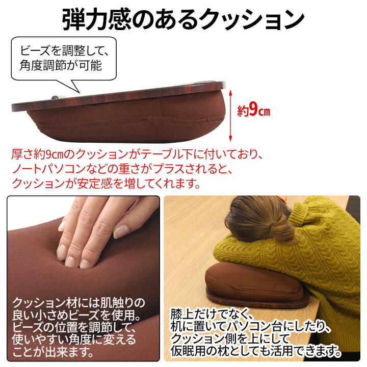 LINE登録で100円OFFクーポン 膝上テーブル ノートパソコン ひざ上テーブル クッションテーブル 膝上クッション テーブルクッション 膝上デスク ひざ上デスク ビーズクッション 送料無料 : キラキラハイム LINE登録で100円OFFクーポン 膝上テーブル ノートパソコン ひざ上テーブル クッションテーブル 膝上クッション テーブルクッション 膝上デスク ひざ上デスク ビーズクッション 送料無料 : キラキラハイム