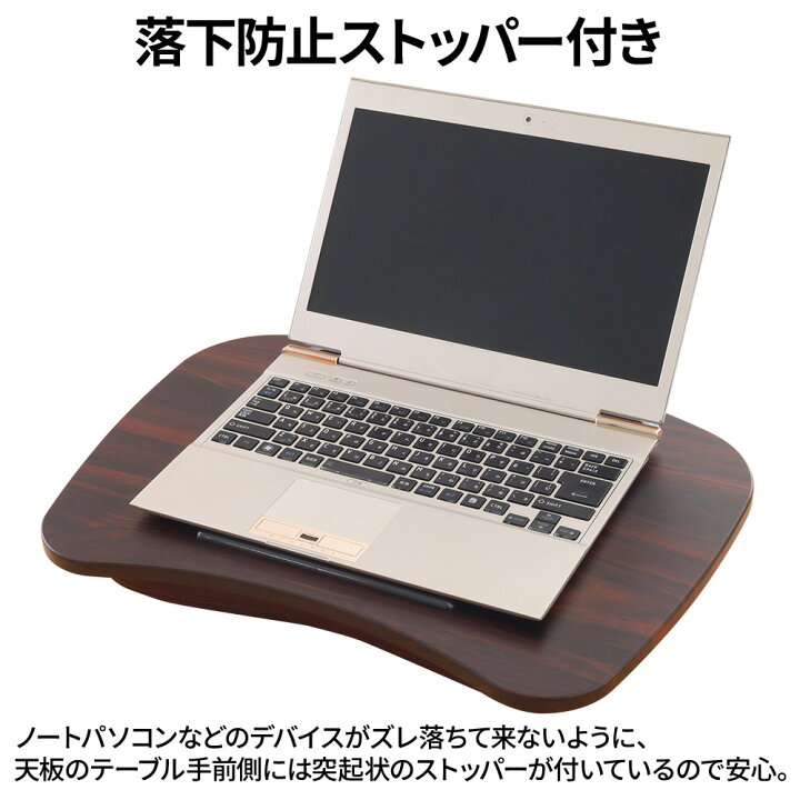 楽天市場】【LINE登録で100円OFFクーポン】 膝上テーブル ノートパソコン ひざ上テーブル クッションテーブル 膝上クッション テーブルクッション 膝上デスク ひざ上デスク ビーズクッション 送料無料 : キラキラハイム 楽天市場】【LINE登録で100円OFFクーポン】 膝上テーブル ノートパソコン ひざ上テーブル クッションテーブル 膝上クッション テーブルクッション 膝上デスク ひざ上デスク ビーズクッション 送料無料 : キラキラハイム