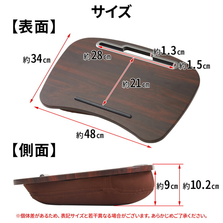 LINE登録で100円OFFクーポン 膝上テーブル ノートパソコン ひざ上テーブル クッションテーブル 膝上クッション テーブルクッション 膝上デスク ひざ上デスク ビーズクッション 送料無料 : キラキラハイム LINE登録で100円OFFクーポン 膝上テーブル ノートパソコン ひざ上テーブル クッションテーブル 膝上クッション テーブルクッション 膝上デスク ひざ上デスク ビーズクッション 送料無料 : キラキラハイム