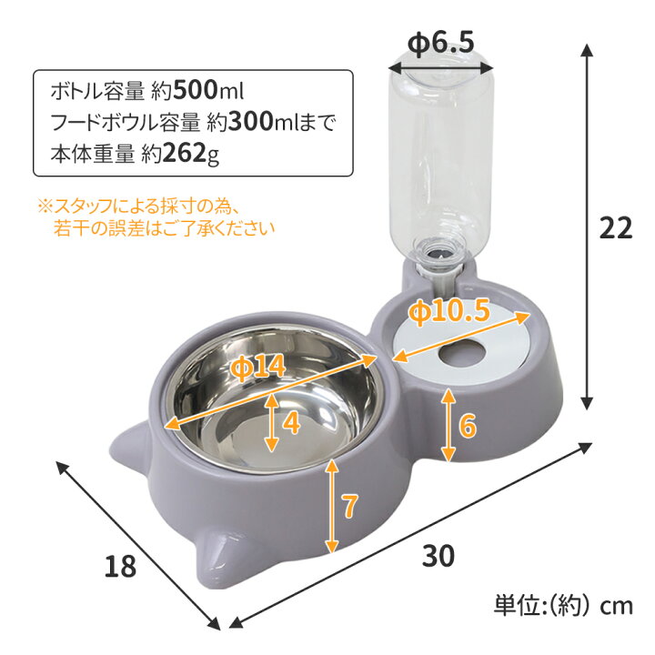 Sale 69 Off ペット用品 餌入れ 水入れ 自動給水器 1台2役 犬 猫 500ml 電気不要 ペットボトル 給水器 給餌 中小型犬 清潔 安定 Shipsctc Org