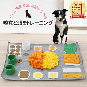【LINE登録ですぐ使えるクーポン配布中】 ノーズワーク 犬 マット 洗える おもちゃ ノーズワークマット ペット用 犬用オモチャ トレーニング ゲーム しつけ 嗅覚訓練 運動不足 グッズ 大型犬