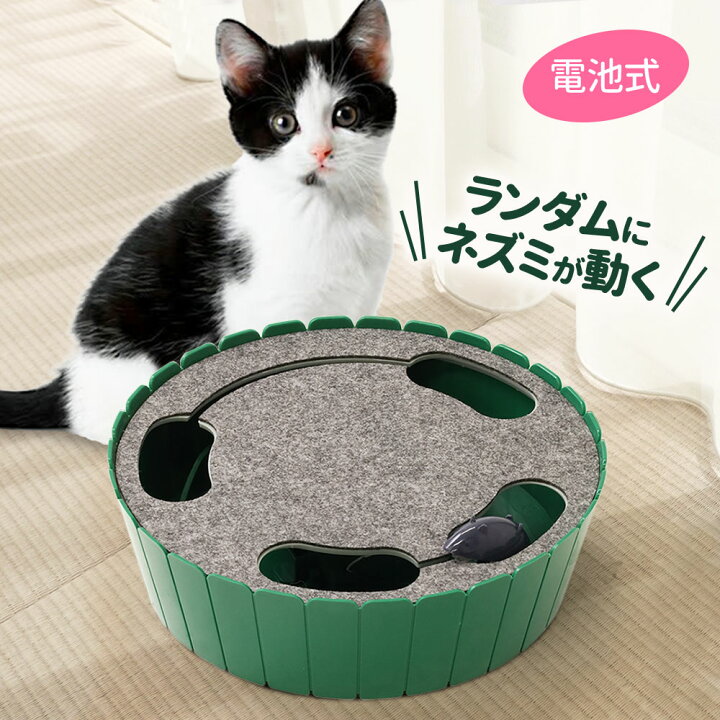 楽天市場 最大350円offクーポンあり 猫 おもちゃ 一人遊び 電動 自動 ネズミ 猫じゃらし ひとりで遊べる ネコ ねこ 猫用 猫用品 猫用おもちゃ 猫用玩具 玩具 猫グッズ ペット用品 電池式 自動 ねずみ 送料無料 6ss キラキラハイム