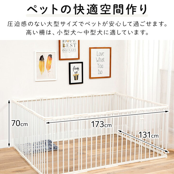 楽天市場 5 Offクーポン対象 11 22 00 11 23 23 59 12 7入荷予定 ペットサークル ペットフェンス ドア付き ジョイント式 14枚 42 70cm 14面 犬 サークル 中型犬 フェンス 広い 自立 ペットゲート 連結 ペット ゲート 仕切り Yok 送料無料 キラキラハイム
