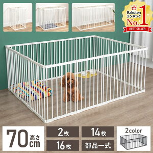 ケージ サークル うさぎ 犬小屋 ペットの人気商品 通販 価格比較 価格 Com