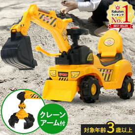 【半額クーポン 先着利用順5枚限定 4月1日0時～】 ショベルカー 乗用 おもちゃ 男の子 砂場 屋外 室内 乗り物 乗用玩具 足けり ブルドーザー クレーン車 子供 子ども 子供用 3歳 足漕ぎ 押し車 クレーン シャベルカー 乗れる 公園 外遊び 送料無料 3ss