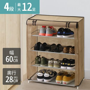 yLINEo^łgN[|zzz V[YbN   X Jo[t 4i 60cm s28cm ʔ C C V[Y{bNX C V[Y [ e Jo[ [J[e