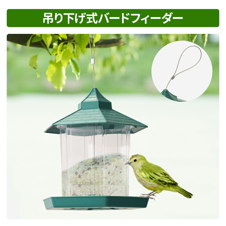100 品質 ガーデニング 庭 バードフィーダー 鳥 餌台 吊り下げ 野鳥の餌台