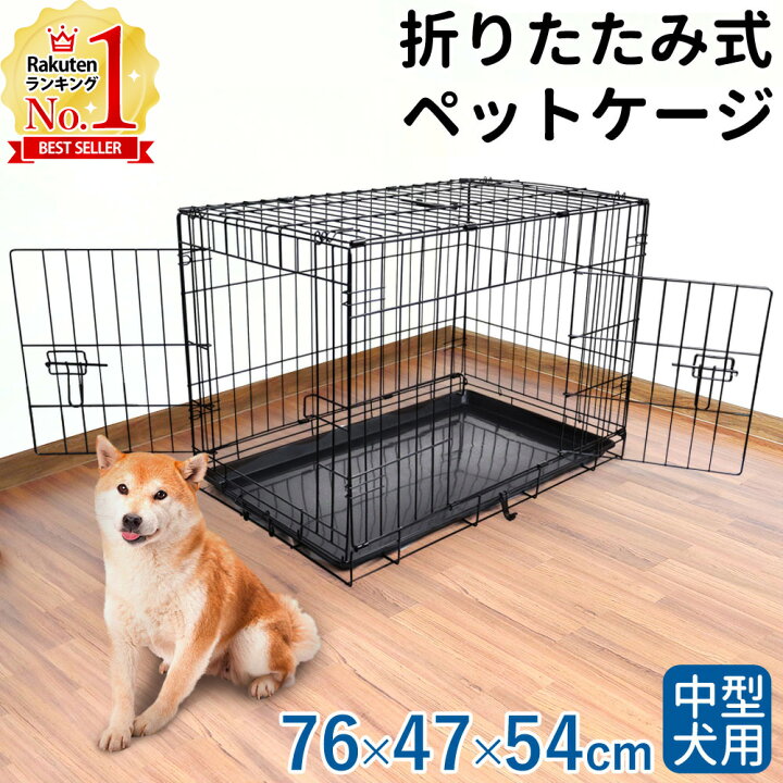 楽天市場 Line登録で100円offクーポン 犬 ケージ 屋根付き 折りたたみ 猫 中型犬 Lサイズ ペットゲージ 出入り口2個付き ペットケージ 小屋 サークル ペットキャリー 屋内 キャットケージ 室内 犬小屋 ペットハウス 防災 避難 送料無料 キラキラハイム