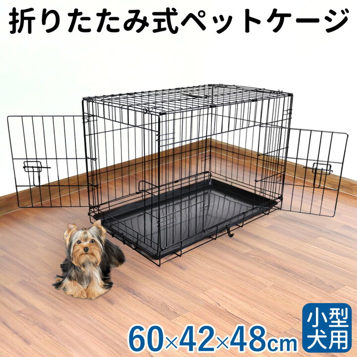 楽天市場 Line登録で100円offクーポン ペットケージ 犬 ケージ 屋根付き 折りたたみ 小型犬 猫 Mサイズ ペットゲージ 出入り口2個付き 柵 檻 動物 ペット 室内犬 サークル ペットキャリー 屋内 室内 犬小屋 ペットハウス 防災 避難 送料無料 キラキラハイム