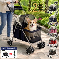【LINE登録ですぐ使えるクーポン配布中】 ペットカート 小型犬 中型犬 1匹 多頭 犬 カート ペットバギー …