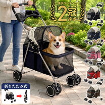 楽天市場】ペットバギーの通販
