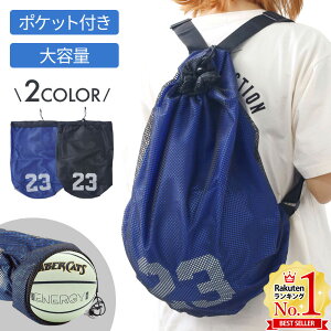 �yLINE�o�^�ł����g����N�[�|���z�z���z �o�X�P�b�g�{�[�� �����b�N ���΂� ���� �{�[������ �� �{�[���o�b�O �o�X�P �{�[���P�[�X �{�[�� ���[ �{�[�����[ �i�b�v�T�b�N �o�b�O ���w�� ��