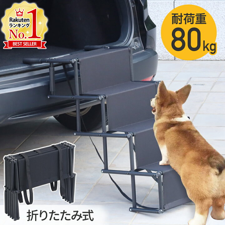 楽天市場】【最大50%OFFクーポン配布10日18時〜利用条件あり】 ペット 