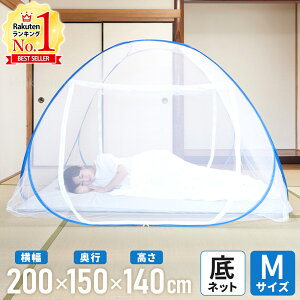 yő7%OFFN[|zz21܂Łz ᒠ Jf lp t S ^b` ^b`ᒠ Jf΍ 200cm 1lp ЂƂp VO eg hlbg XL[glbg VOT