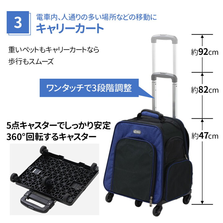 楽天市場 店内ほぼ全品ポイント5倍 5 14 00 5 16 9 59 予約販売5 28 ペットキャリー リュック 拡張 キャスター付き ペットキャリーカート 猫 ペットキャリーバッグ キャリーカート ペットカート ペットキャリーケース 折りたたみ キャリーバッグ 軽量 小型