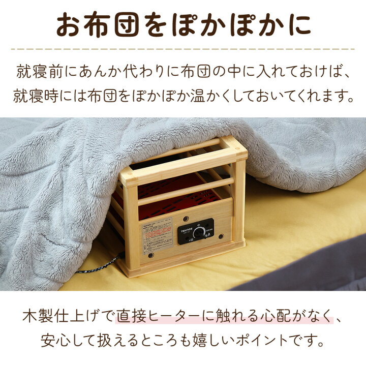 楽天市場】【LINE登録ですぐ使えるクーポン配布中】 こたつ 一人用 