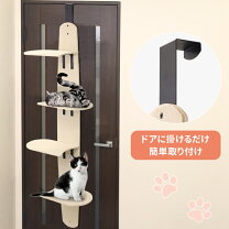 楽天市場】キャットタワー 壁の通販