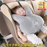 【LINE登録ですぐ使えるクーポン配布中】 車でうたた寝クッション ネックピロー 枕クッション 車用枕 車…