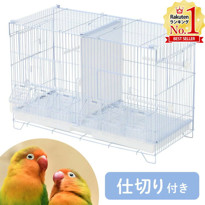 楽天市場】【最大50%OFFクーポン配布14日20時〜 利用条件あり】 鳥かご 