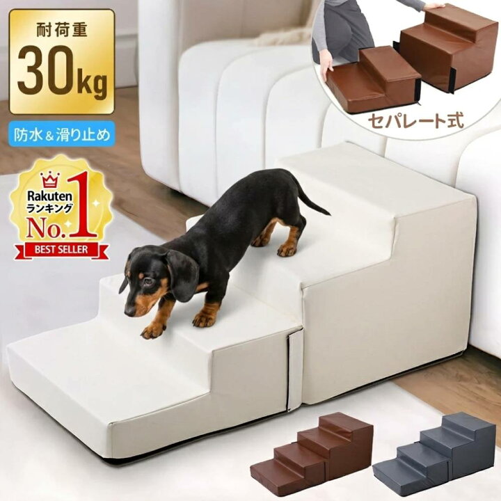 楽天市場】【最大50%OFFクーポン配布14日20時〜 利用条件あり】 犬 
