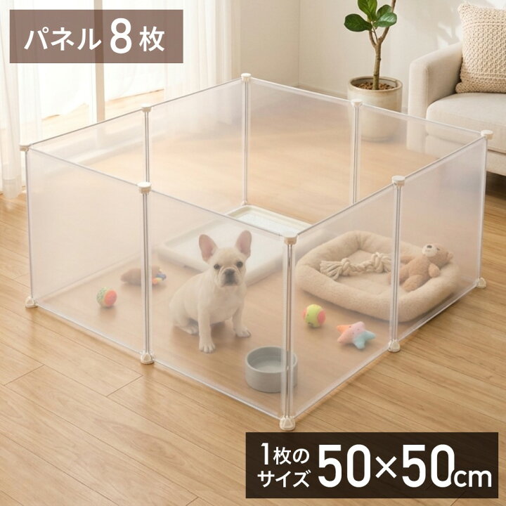 楽天市場】【最大半額クーポン7/19 20時〜 利用条件あり】 ペット 