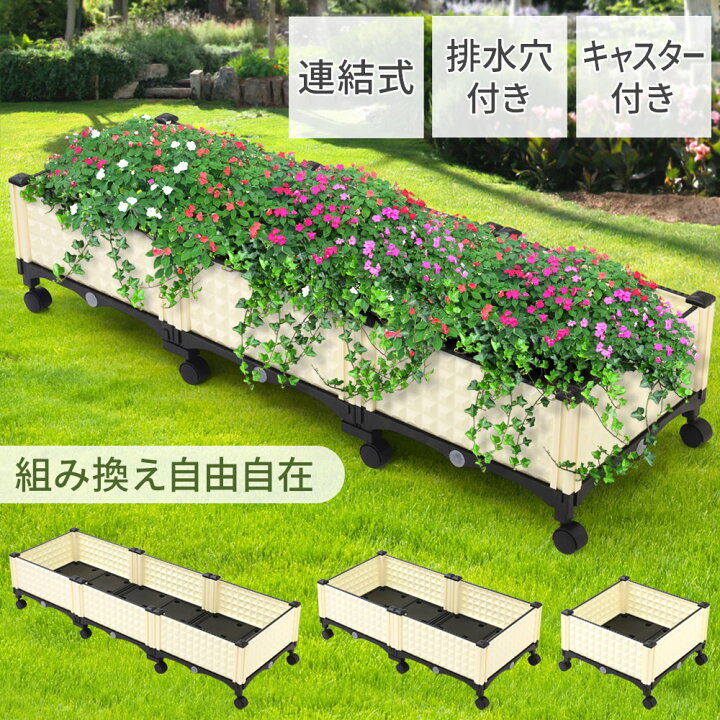 楽天市場】【最大半額クーポン7/19 20時〜 利用条件あり】 プランター 