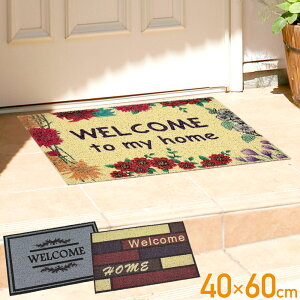 yő唼zN[|zz11/1 pz փ}bg O 􂦂 40×60cm GgX}bg  hAO DƂ ꗎƂ h~ }bg EFJ}bg 60×40cm  k x