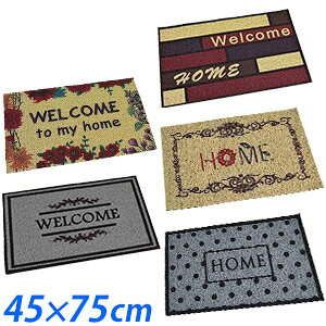 【最大半額クーポン配布11/1 利用条件あり】 玄関マット 屋外 おしゃれ 洗える 45×75cm 玄関 ドア前 エントランスマット 泥落とし 汚れ落とし 汚れ防止 かわいい マット ウェルカムマット 北欧