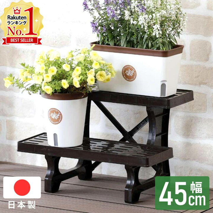 楽天市場 5 Offクーポン対象 9 19 00 9 24 9 59 プランタースタンド フラワースタンド 屋外 室内 日本製 フラワー スタンド 2段 450 花台 玄関先 ガーデニング ガーデン ベランダ ガーデンラック 組み立て 簡単 棚 鉢 ディスプレー 小型 Ma 21 キラキラハイム 楽天市場 5 Offクーポン対象 9 19 00 9 24 9 59 プランタースタンド フラワースタンド 屋外 室内 日本製 フラワー スタンド 2段 450 花台 玄関先 ガーデニング ガーデン ベランダ ガーデンラック 組み立て 簡単 棚 鉢 ディスプレー 小型 Ma 21 キラキラハイム