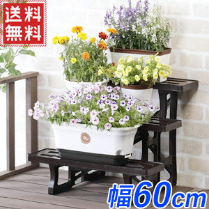 楽天市場 フラワースタンド プランタースタンド 屋外 室内 日本製 フラワー スタンド 3段 600 花台 玄関先 ガーデニング ガーデン ベランダ ガーデンラック フラワーラック 棚 鉢 Ma 23 送料無料 キラキラハイム