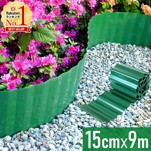 土留め 板 プラスチックの人気商品 通販 価格比較 価格 Com