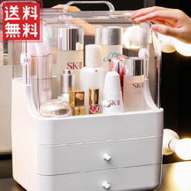 楽天市場 化粧品 収納ケースの通販 楽天市場 化粧品 収納ケースの通販