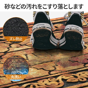 玄関マット長方形リーフ58×88cm泥落としゴムマット泥落としマットエントラスマットドアマット屋外用おしゃれ送料無料