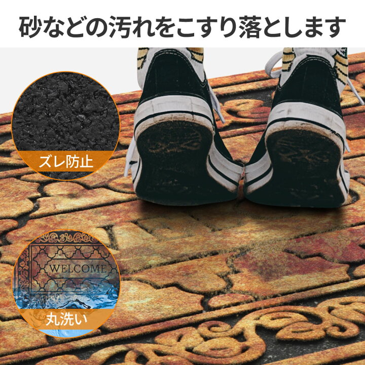 楽天市場 5 Offクーポン対象 8月1日限定 玄関マット 泥落とし 洗える 屋外 58 cm ゴムマット ラバー 泥落としマット エントラス マット ドアマット 屋外用 おしゃれ かわいい モダン 長方形 リーフ 送料無料 Yu Yok キラキラハイム