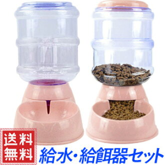 Kirara2 Pet Article Food Goalkeeper Auto Pet Feeder N For The