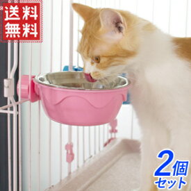 楽天市場 猫 ケージ ペット用食器 給水器 給餌器 ペット ペットグッズ の通販