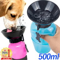 【LINE登録でクーポン配布中】 ペット 水筒 散歩 水飲み 500ml ペット 便利 グッズ 持ち運べる ウォータ…