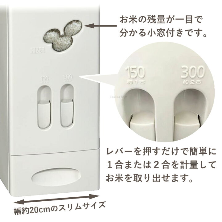 楽天市場】【最大500円OFFクーポン配布18日まで 利用条件あり】 米びつ 
