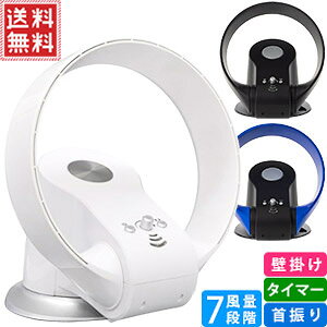 リモコン 壁掛け 扇風機 サーキュレーターの通販 価格比較 価格 Com