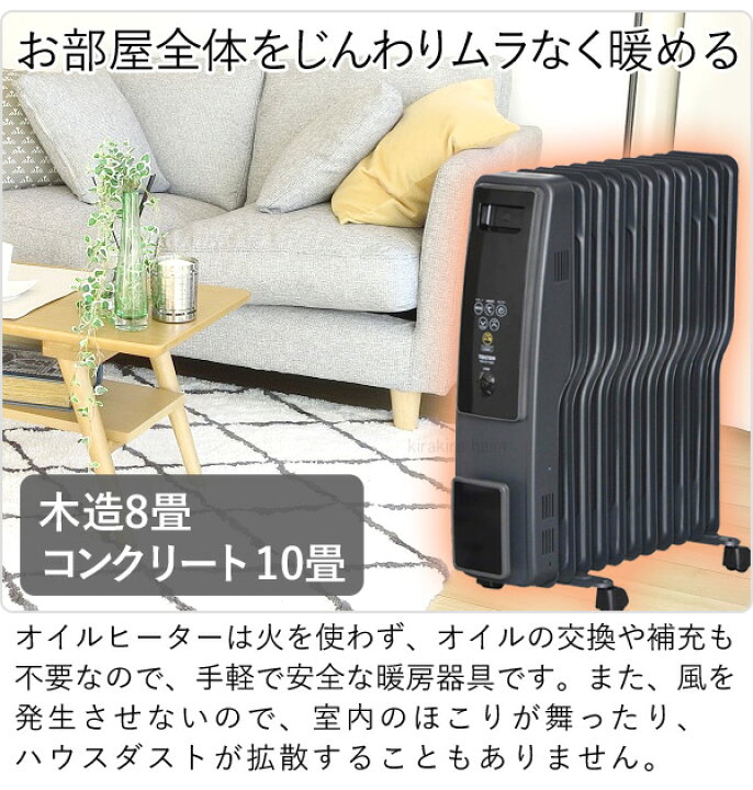 TEKNOS テクノス TOH-D1101 オイルヒーター デジタル表示 グレイッシュホワイト TEKNOS テクノス TOH-D1101 オイルヒーター デジタル表示 グレイッシュホワイト