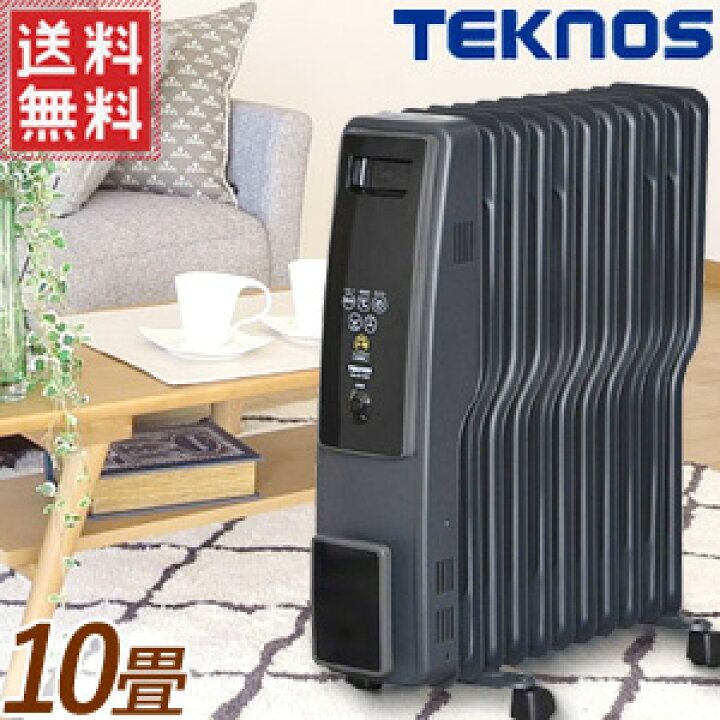 全品最安値に挑戦 TEKNOS TOH-D1101 オイルヒーター 11枚フィン デジタル表示 fucoa.cl 全品最安値に挑戦 TEKNOS TOH-D1101 オイルヒーター 11枚フィン デジタル表示 fucoa.cl