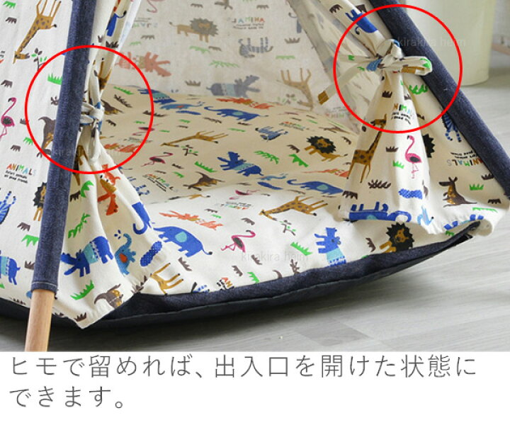 楽天市場 テント ペットテント ティピーテント 室内 黒板プレート クッション付き ハウス ドッグハウス 犬小屋 キャットハウス 猫 犬 ペット ベッド ドーム ペットベッド おしゃれ Yu 送料無料 Yok キラキラハイム