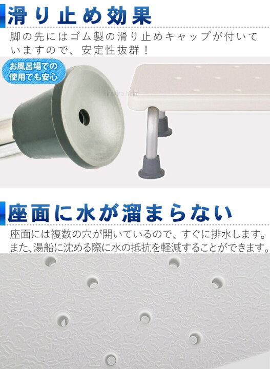 超歓迎 ウェルファン 軽量浴槽台ジャスト 12 介護用品 入浴 踏み台 風呂椅子 風呂いす Riosmauricio Com